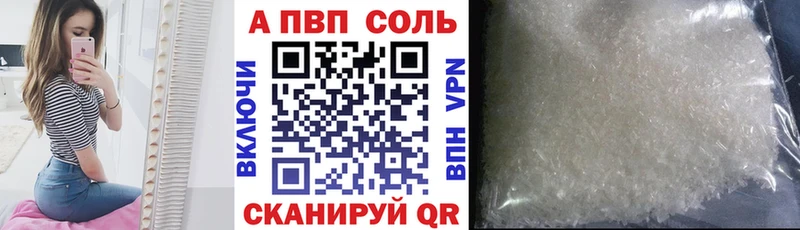 APVP СК Верея