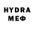 Бутират буратино Mrjekable