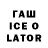 БУТИРАТ 1.4BDO Dias Baiturganov