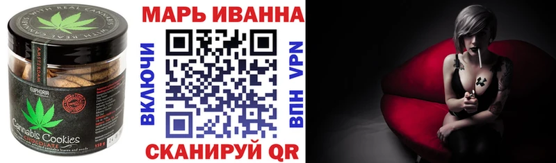 Печенье с ТГК конопля  Верея 