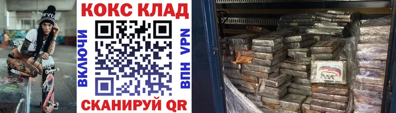 Cocaine 98%  Верея 