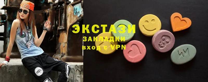 Ecstasy 280мг  МЕГА ссылка  Верея  цены  