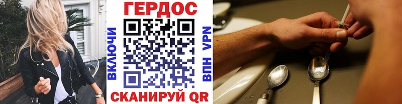 Героин афганец  мега ССЫЛКА  Верея 