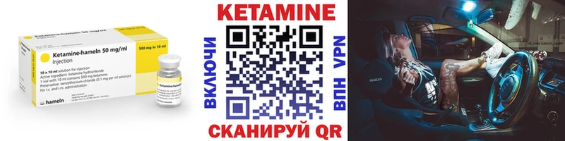 КЕТАМИН ketamine  Верея 