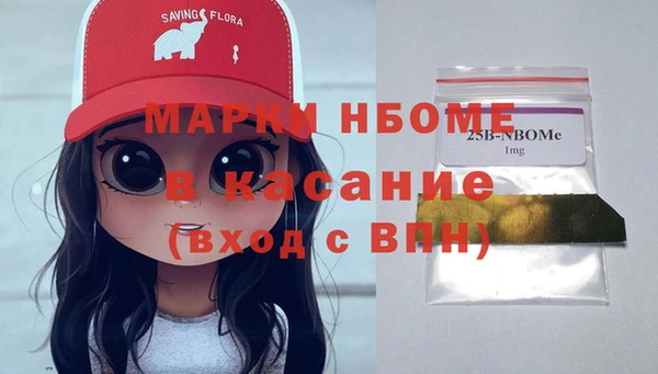 МДМА Балабаново
