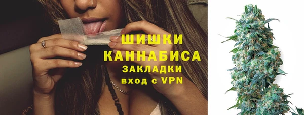 МДМА Балабаново