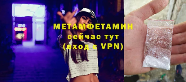 MDMA Premium VHQ Балахна