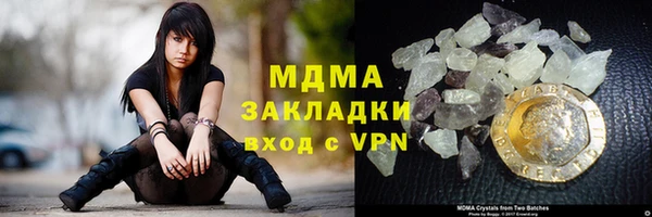 МДМА Балабаново