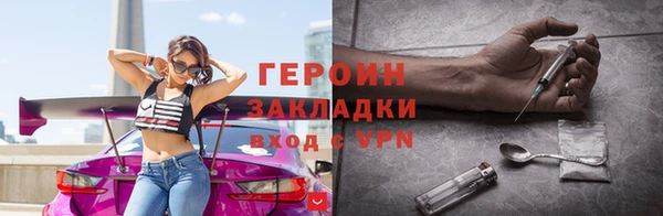 шишки Россошь