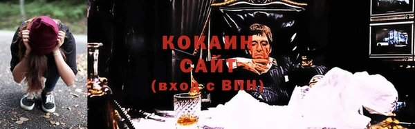 MDMA Premium VHQ Балахна