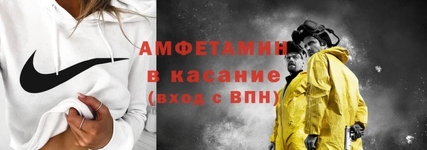 MDMA Premium VHQ Балахна