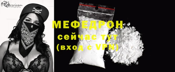 MDMA Premium VHQ Балахна