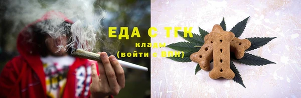 мефедрон Ростов