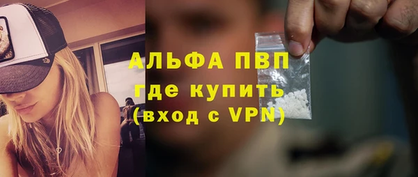 тгк Рославль