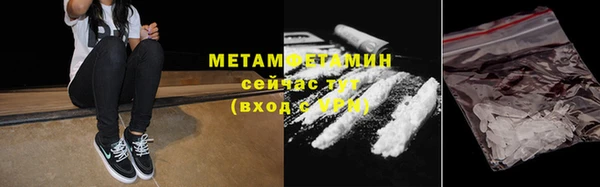 меф VHQ Баксан