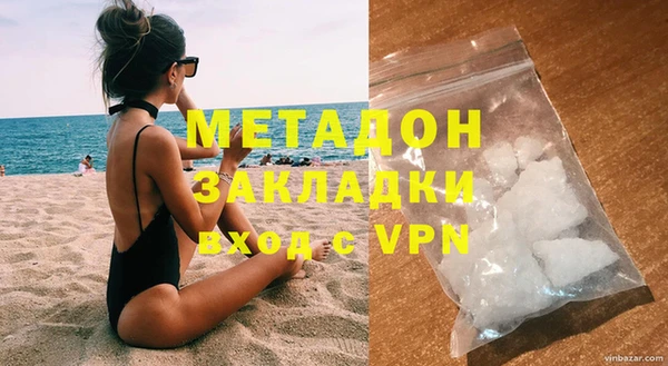 метамфетамин Бронницы