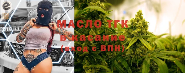 МДМА Балабаново