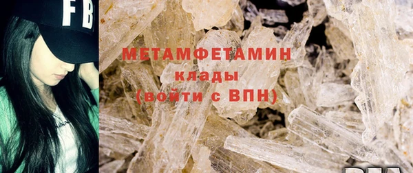 МДМА Балабаново