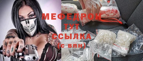 МДМА Балабаново