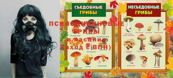 МДМА Балабаново