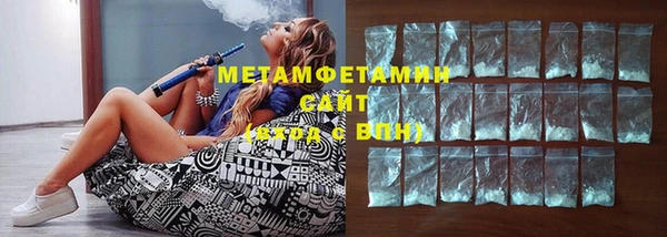 мефедрон Ростов
