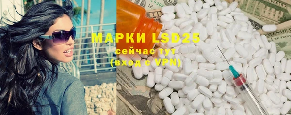 МДМА Балабаново