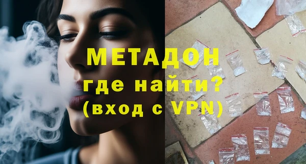МДМА Балабаново