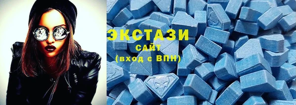 MDMA Premium VHQ Балахна