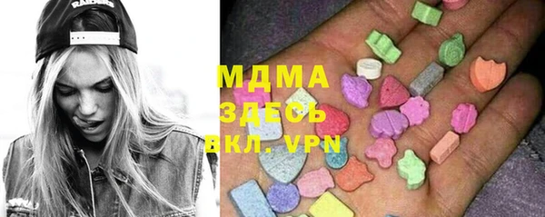 MDMA Premium VHQ Балахна