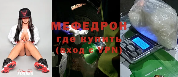меф VHQ Баксан