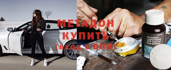 МДМА Армянск