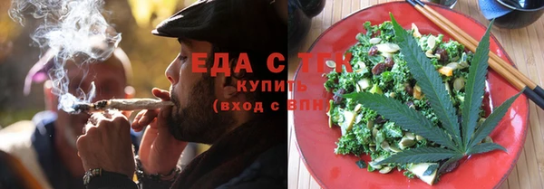 МДМА Балабаново