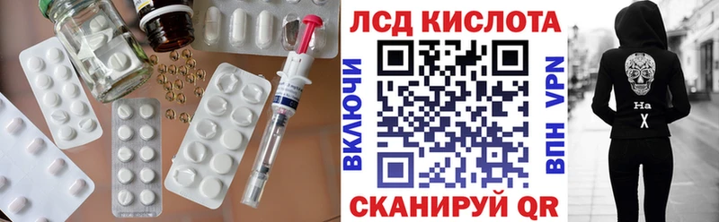 Лсд 25 экстази кислота  Верея 