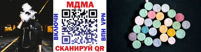 MDMA кристаллы  Верея 