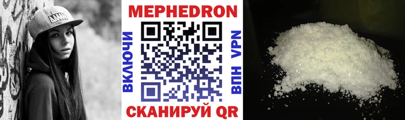 Мефедрон мука  Верея 
