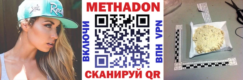 kraken вход  Верея  Метадон мёд 