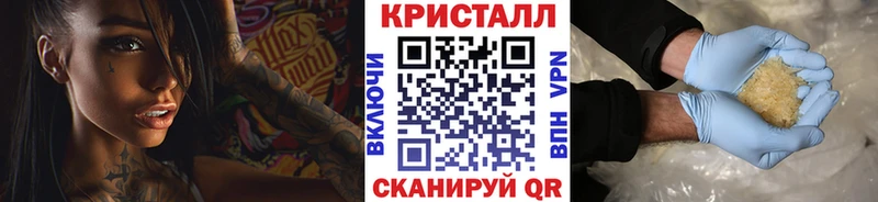 МЕТАМФЕТАМИН Декстрометамфетамин 99.9%  закладка  Верея 